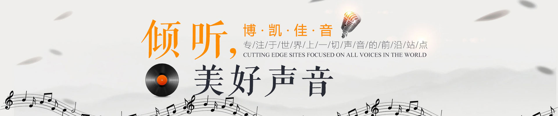 配音選公司工作室還是個(gè)人,這些優(yōu)缺點(diǎn)要理清